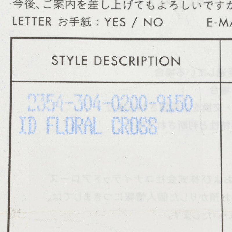Chrome Hearts ID FLORAL CRS Silver Bracelet Size ONE SIZE
