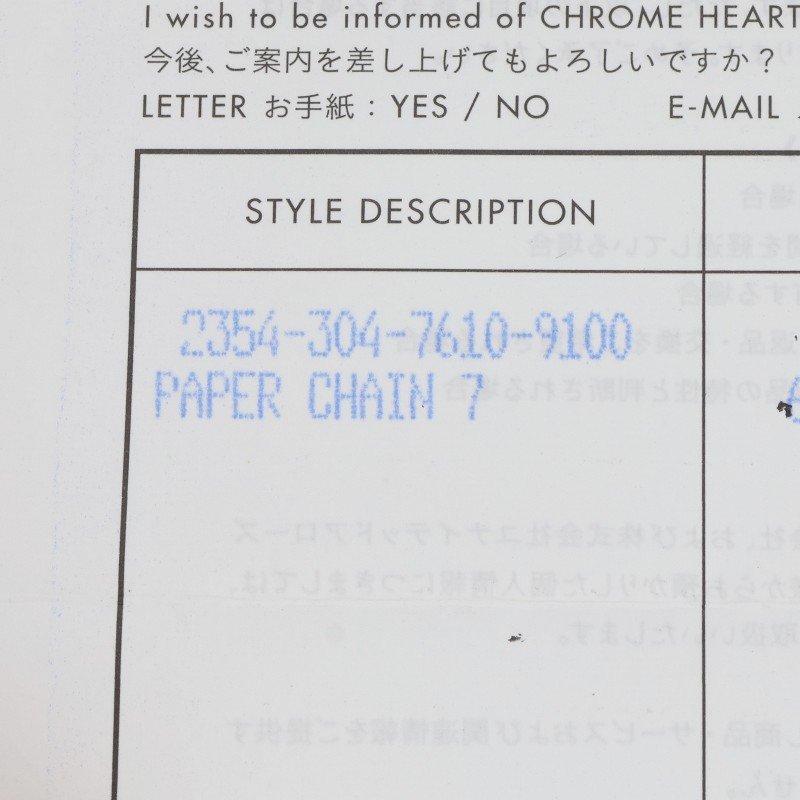 Chrome Hearts PAPER CHAIN Silver Bracelet Size ONE SIZE