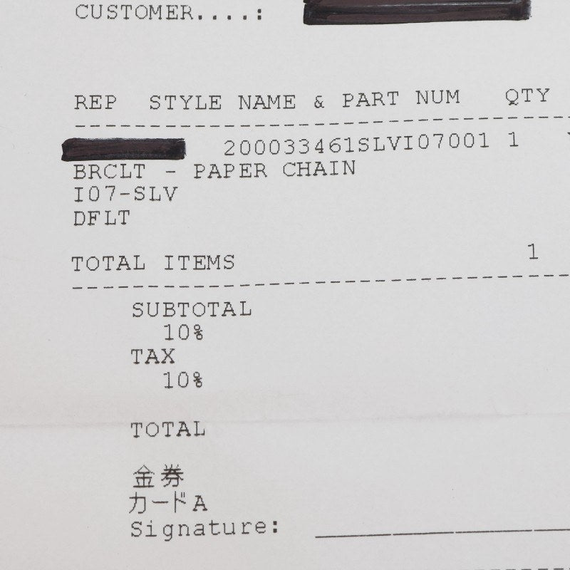 Chrome Hearts Paper Chain Silver Bracelet Size 7 Inch