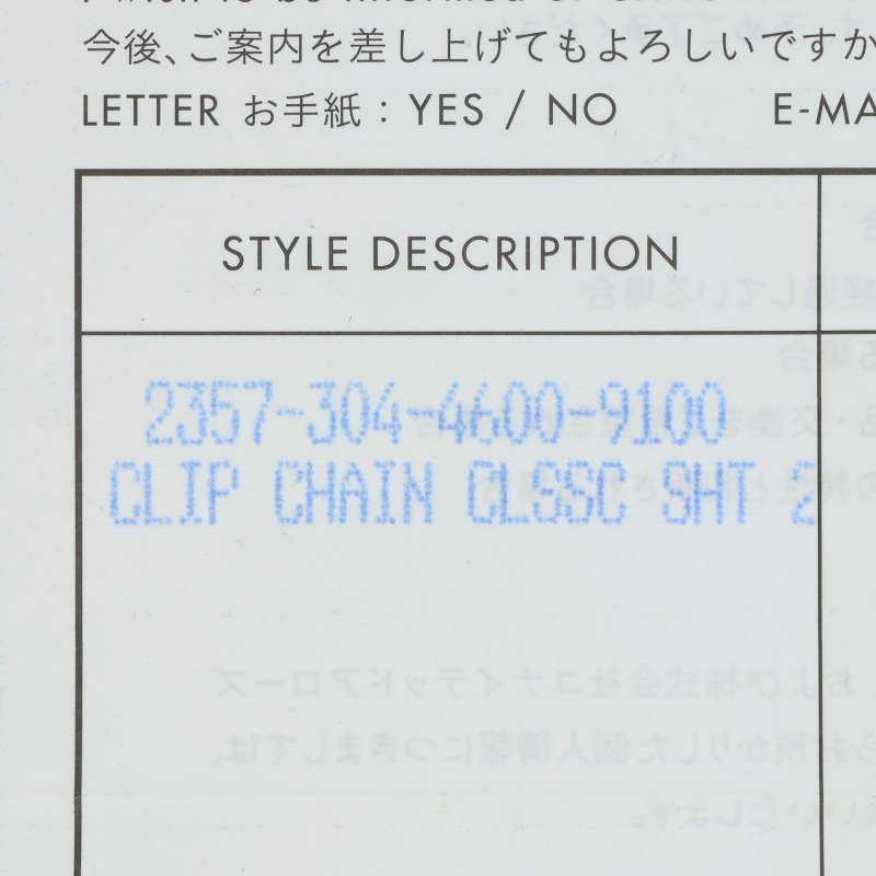 Chrome Hearts 925 CLP CHN CLASSIC-S Short Key Size ONE SIZE