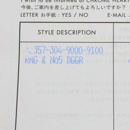 Chrome Hearts #5 Dagger Key Ring Size ONE SIZE