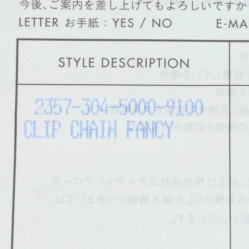 Chrome Hearts CLP CHN Fancy-L Silver Keychain Wallet Size ONE SIZE
