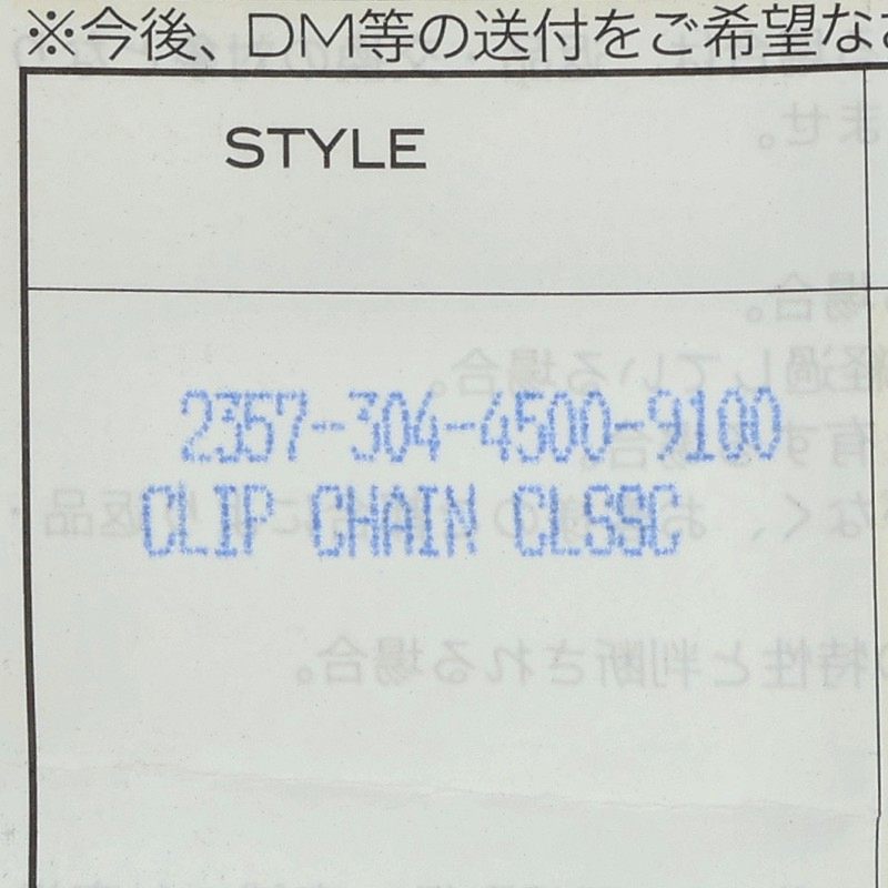 Chrome Hearts CLP CHN CLASSIC-L Long Link Silver Keychain Wallet