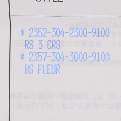 Chrome Hearts BS Flare #5 Dagger Keyring Silver
