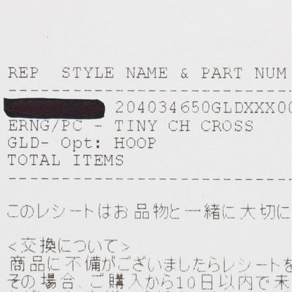 Chrome Hearts 22K Tiny CH Cross Earring Yellow