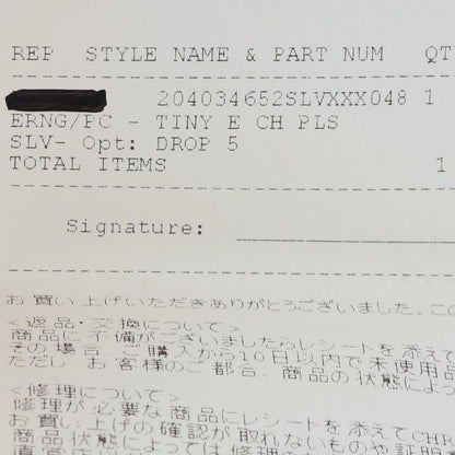 Chrome Hearts Tiny E CH Plus 5 Drop Silver Size ONE SIZE