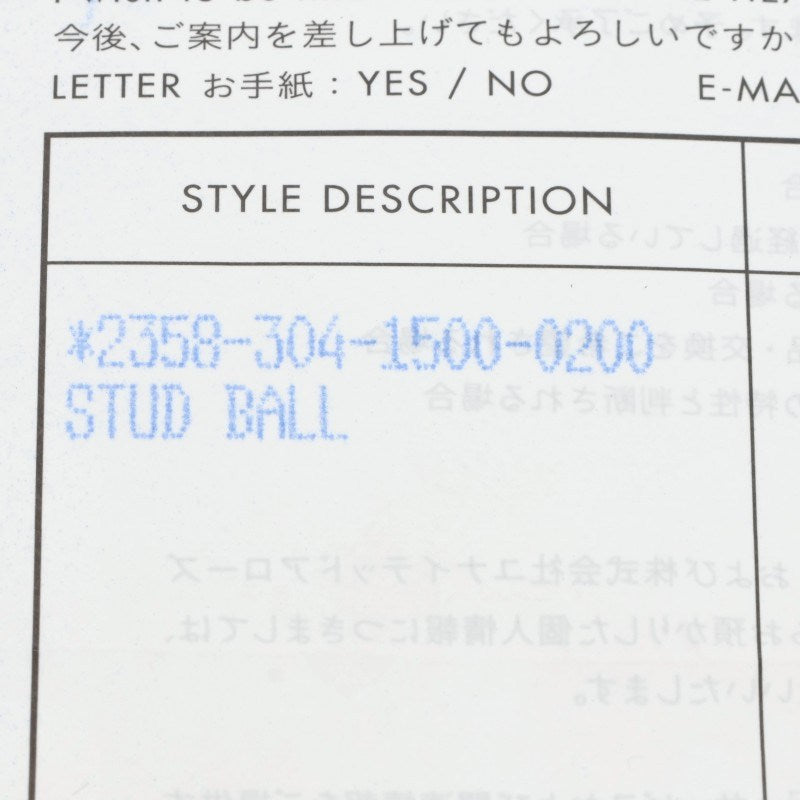 Chrome Hearts STUD CRSBLL Cross Ball Silver Size ONE SIZE