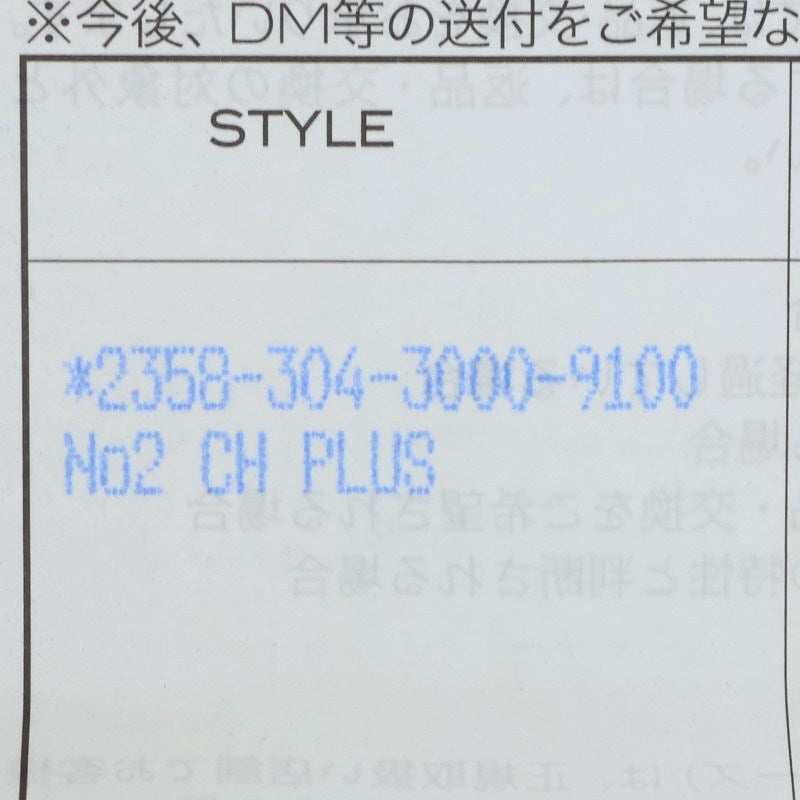 Chrome Hearts Silver No2 CH Plus Diamond Stud Size ONE SIZE
