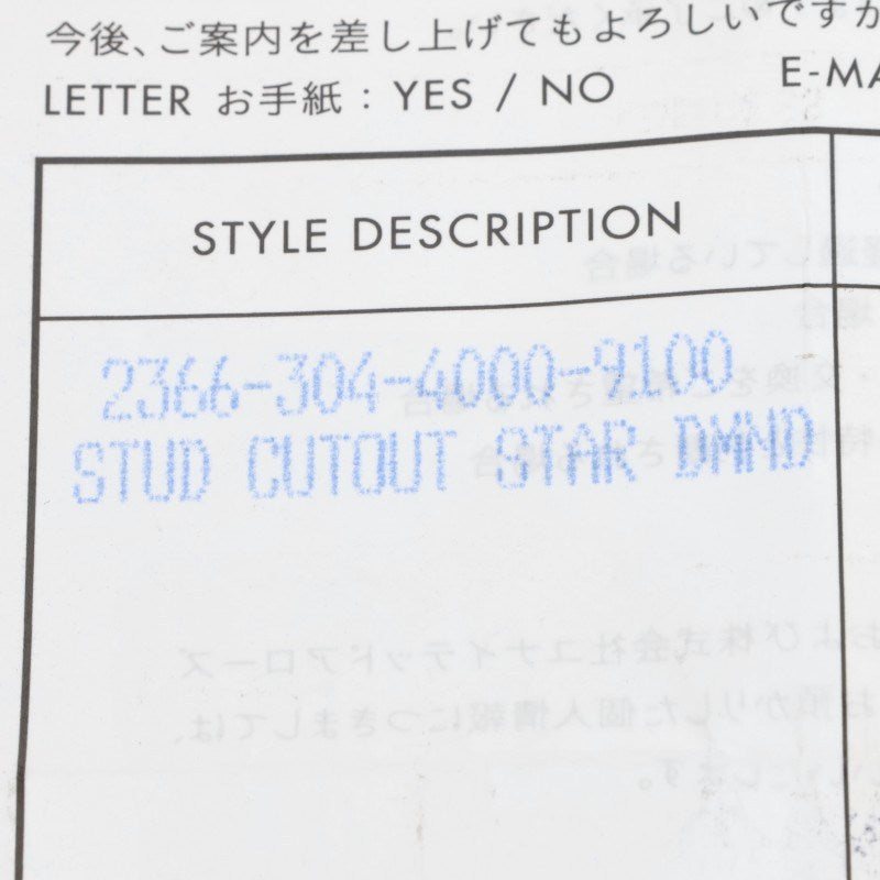 Chrome Hearts Star Stud 1 Diamond Silver Size ONE SIZE