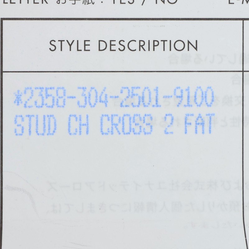 Chrome Hearts CH CRSS 2 FAT Cross Fat Stud Size ONE SIZE