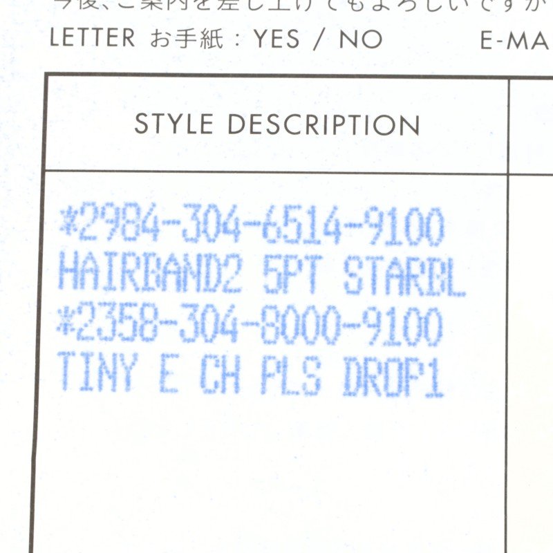Chrome Hearts TNY E CH PLS 1 Tiny E CH Plus Size ONE Silver