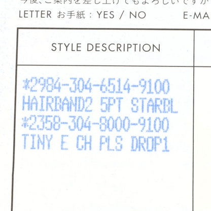 Chrome Hearts TNY E CH PLS 1 Tiny E CH Plus Size ONE Silver