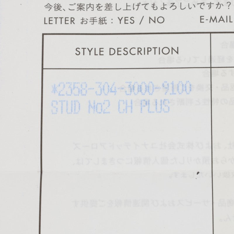 Chrome Hearts No2 CH Plus Stud Silver Earring Size ONE SIZE