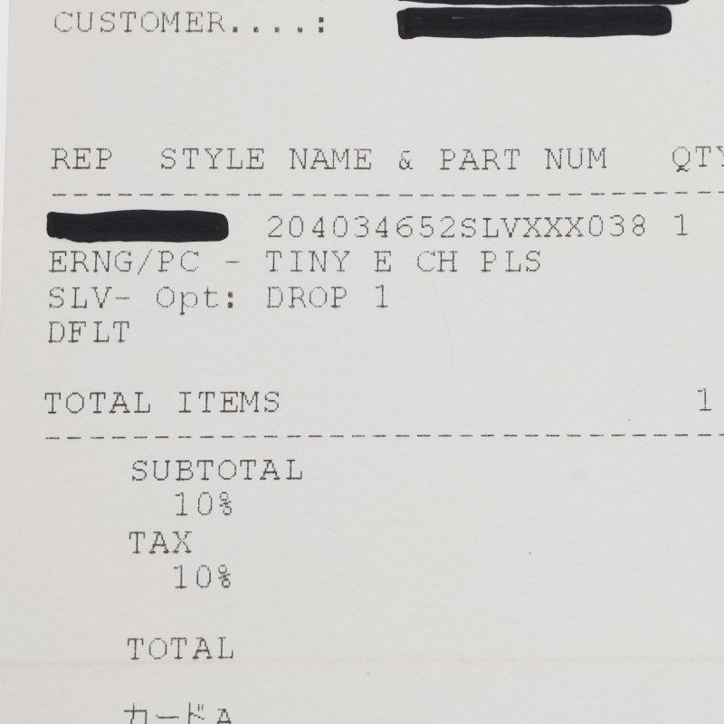 Chrome Hearts Tiny E CH Plus Drop Silver 925 Size ONE SIZE