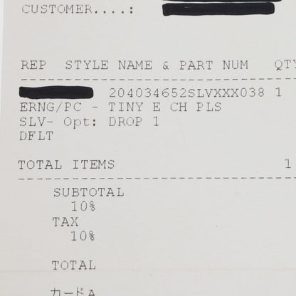 Chrome Hearts Tiny E CH Plus Drop Silver 925 Size ONE SIZE