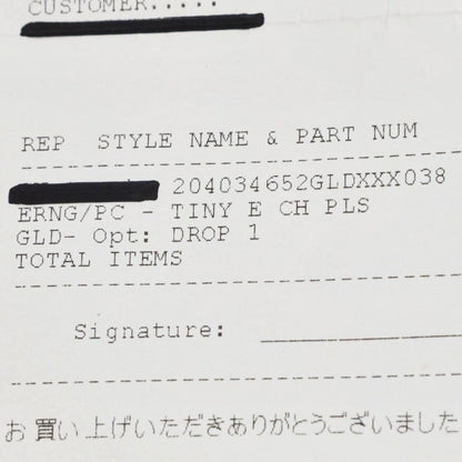 Chrome Hearts 22K Tiny E CH Plus Drop Yellow