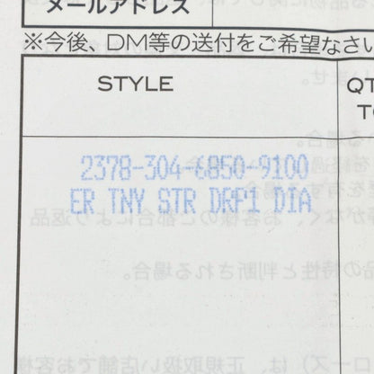 Chrome Hearts 22K TNY STR DRP Diamond Earring