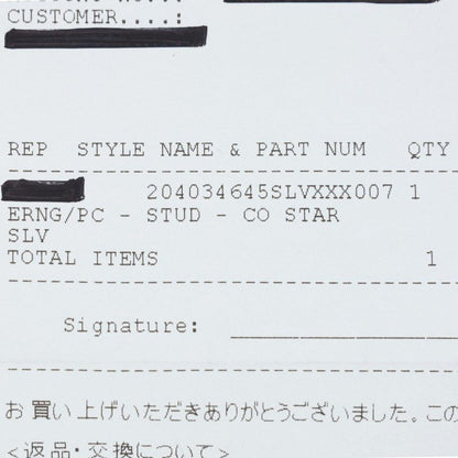 Chrome Hearts CO STAR Star Stud Single Earring Size ONE SIZE