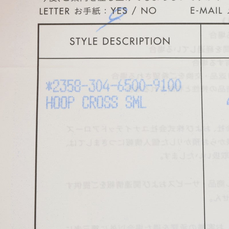 Chrome Hearts Hoop Cross SML Silver Earring