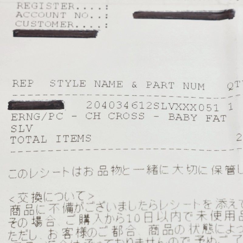 Chrome Hearts Baby Fat Drop Earring Silver