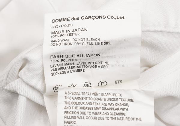 COMME des GARCONS Polyester Cropped Pants Off-White Size M