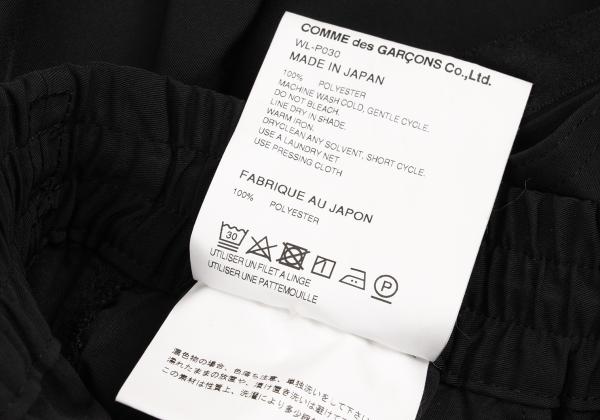 JUNYA WATANABE MAN 23AW Sideline Panel Pants Black Size M