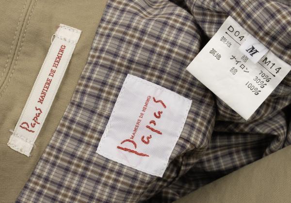 Papas Cotton Nylon Checked Lining Jacket Beige Size M