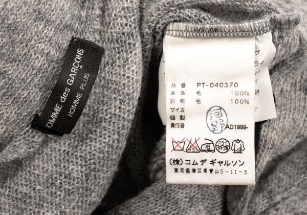 COMME des GARCONS HOMME PLUS Low Gauge Cardigan Gray Size M