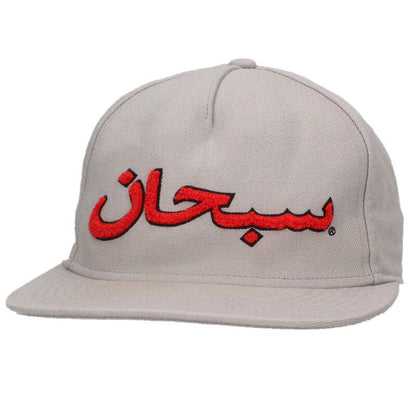 SUPREME 21AW Arabic Logo 5-Panel Cap Multi Size ONE SIZE