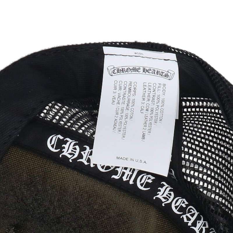 Chrome Hearts PPO CHOMPER Mesh Trucker Cap Size ONE SIZE