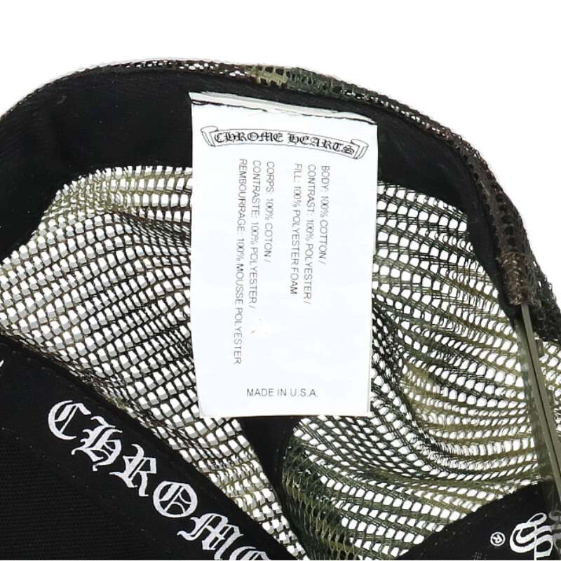 Chrome Hearts Green Camo CH Patch Crossball Size ONE SIZE