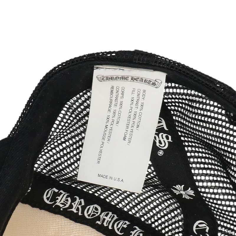 Chrome Hearts PPO MATTYBOY Patch Trucker Cap Size ONE SIZE