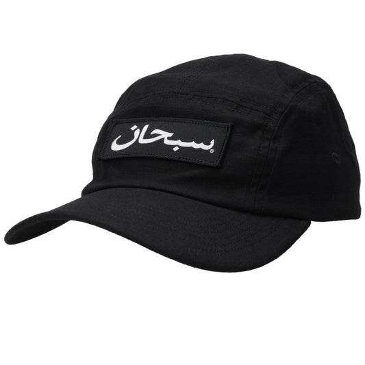 SUPREME 23AW Arabic Logo Camp Cap Cotton Black Size ONE SIZE