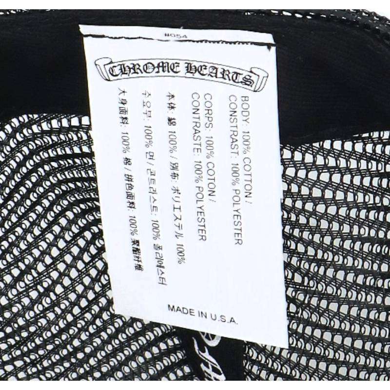 Chrome Hearts CH Plus Cross Ball Mesh Trucker Size ONE SIZE