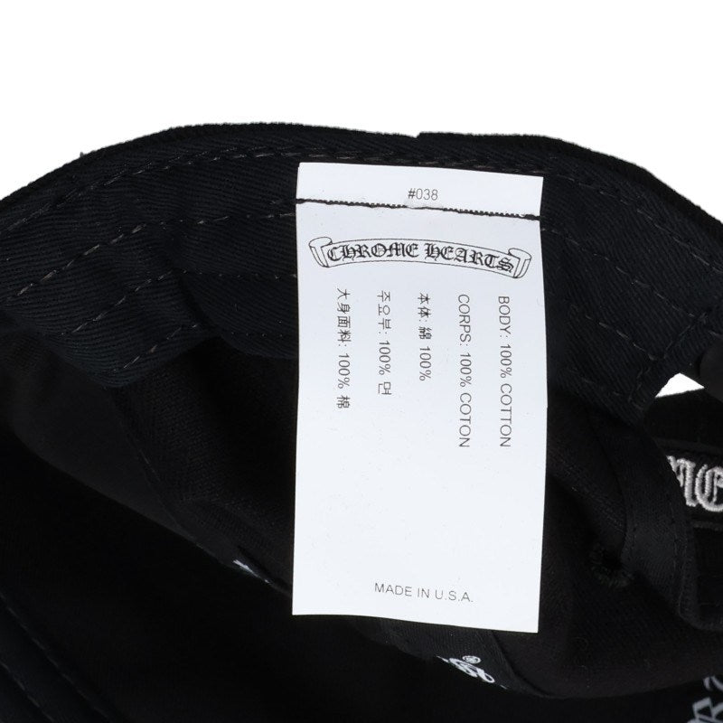 Chrome Hearts Vine Dagger Embroidered Denim