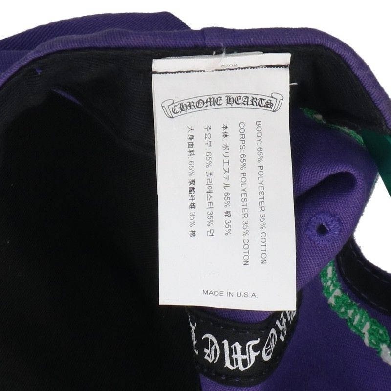 Chrome Hearts CH Embroidered Baseball Cap Purple Size ONE