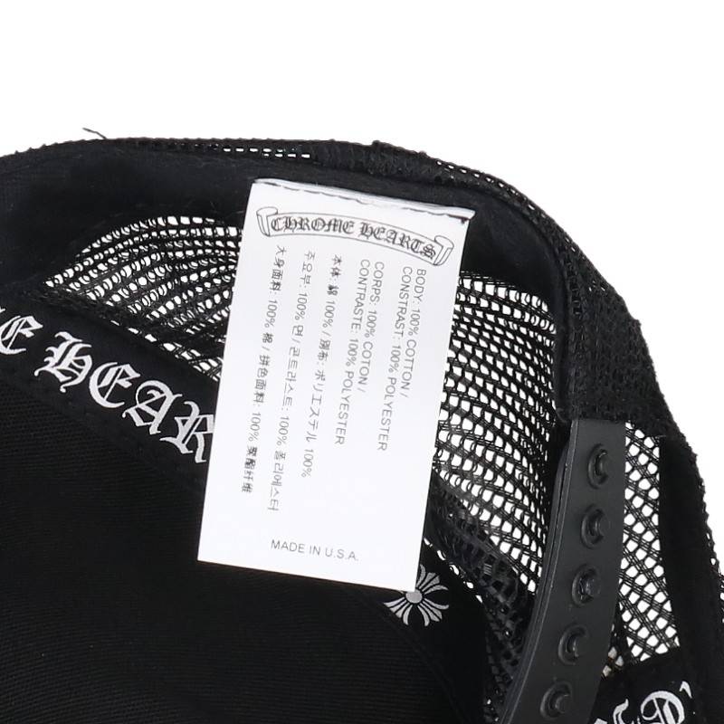 Chrome Hearts CH Plus Patch Mesh Trucker Cap Black Size ONE