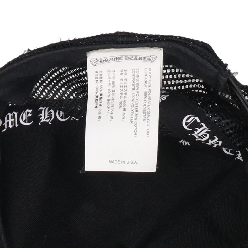 Chrome Hearts CH Plus Patch Camo Mesh Hat Multi Size ONE