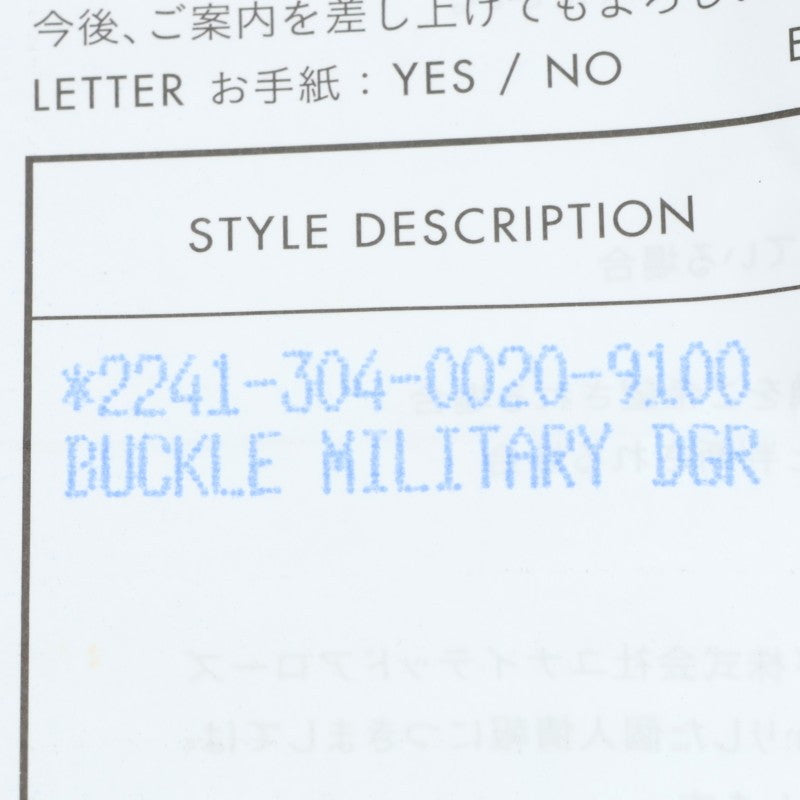 Chrome Hearts Military Raised Dagger Silver Buckle