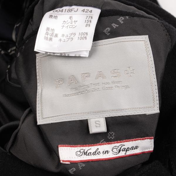 Papas Cashmere Blend 3B Jacket Black Size S