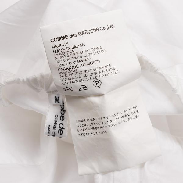 COMME des GARCONS Cotton Easy Pants White Size M