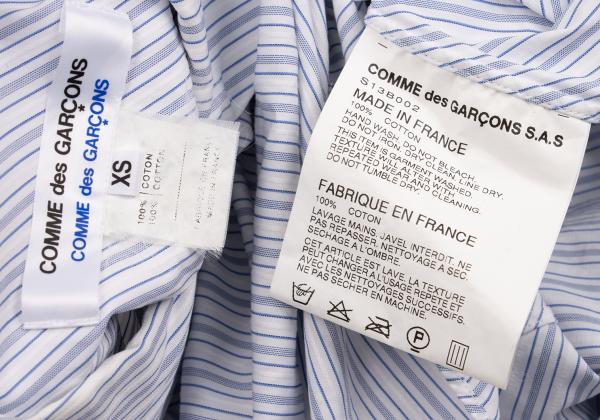 COMME des GARCONS Cotton Bias Shirt White/Blue Size XS