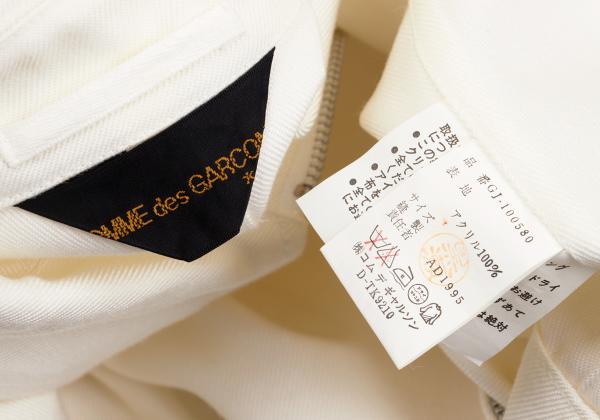 COMME des GARCONS Acrylic Short Zip Blouson Cream Size M
