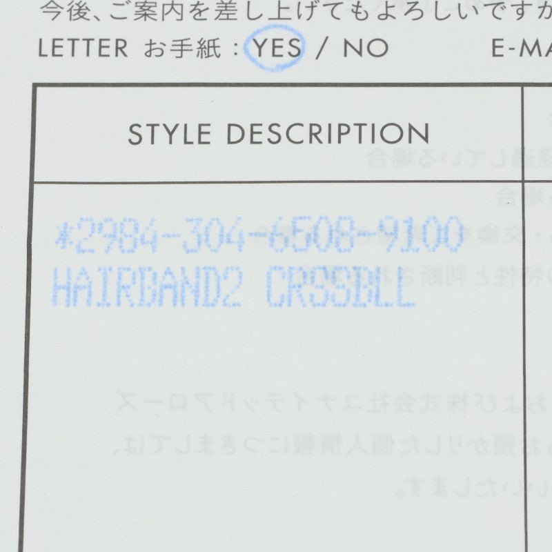 Chrome Hearts 925 Silver Cross Ball Concho Hair Tie