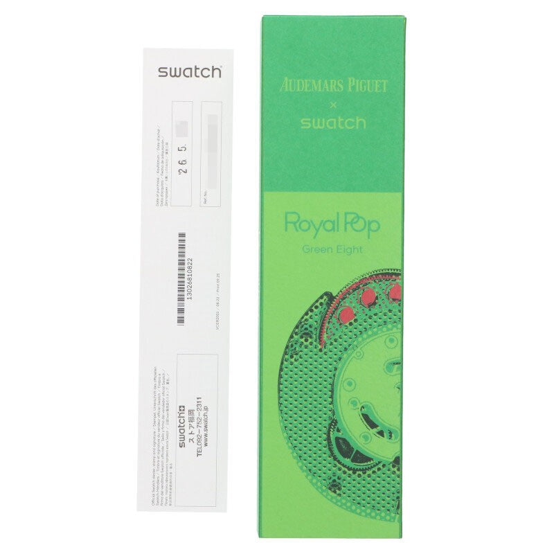 Audemars Piguet x Swatch Royal Pop Pocket Size ONE Green
