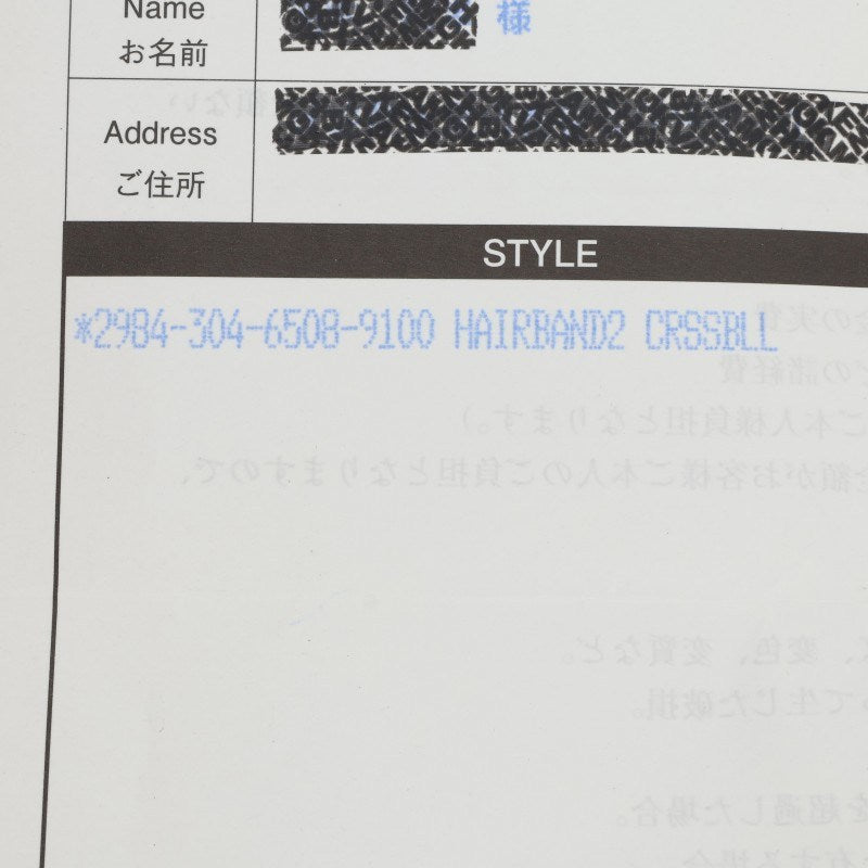 Chrome Hearts Cross Ball Hair Tie Silver 925