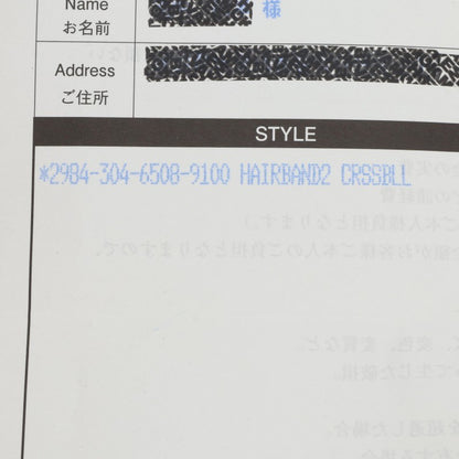 Chrome Hearts Cross Ball Hair Tie Silver 925