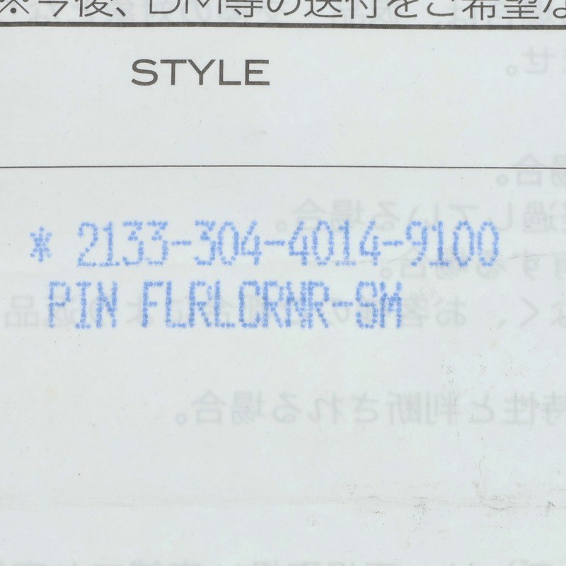 Chrome Hearts Small Floral 925 Stick Pin Size ONE SIZE