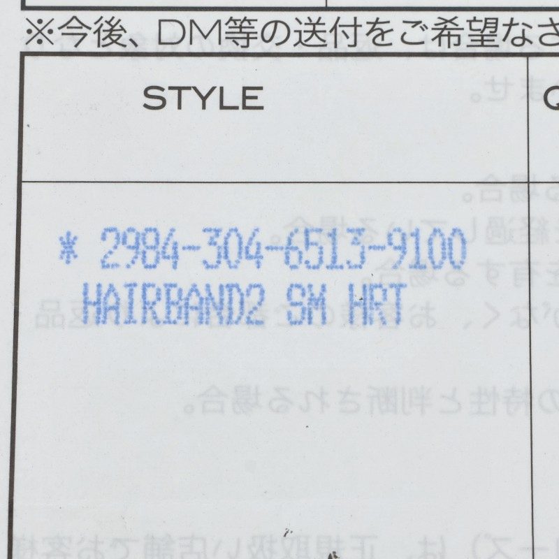 Chrome Hearts HAIRBAND Heart Button Hair Tie Size ONE SIZE