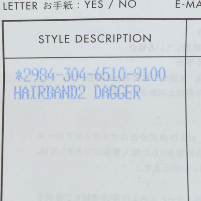 Chrome Hearts HAIRBAND Dagger Tie Silver Size ONE SIZE